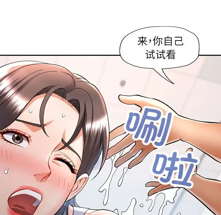 13 可以爱你吗_可以爱你吗