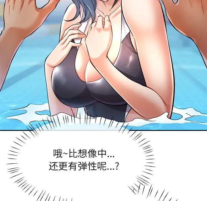 13 可以爱你吗_可以爱你吗