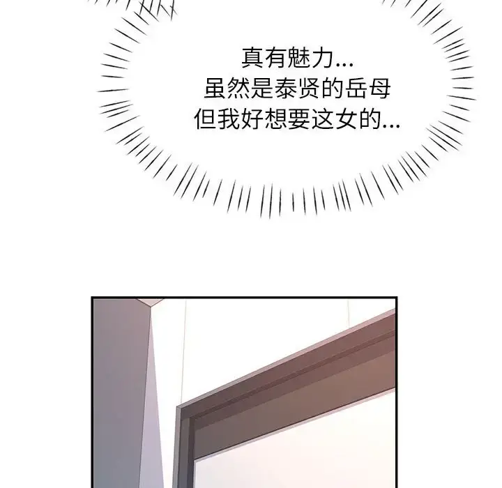 13 可以爱你吗_可以爱你吗