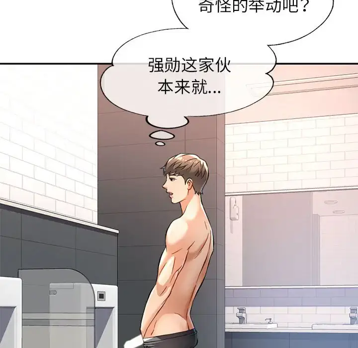 13 可以爱你吗_可以爱你吗
