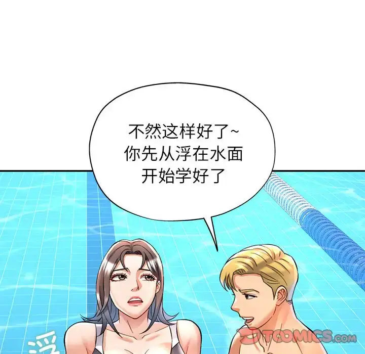 13 可以爱你吗_可以爱你吗
