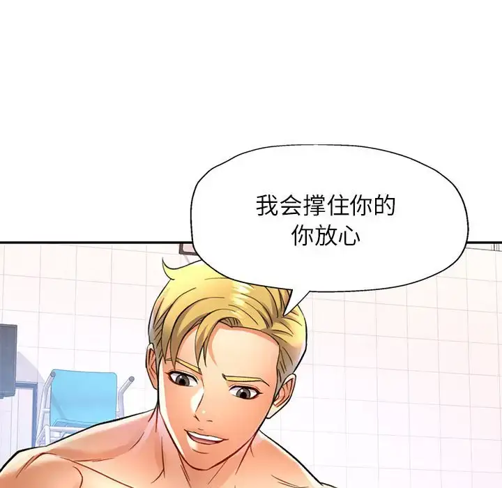 13 可以爱你吗_可以爱你吗