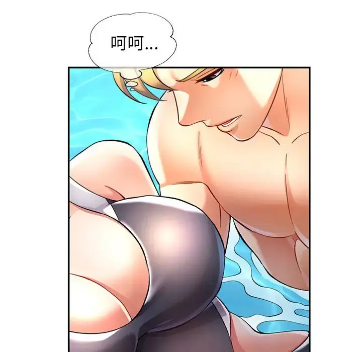 13 可以爱你吗_可以爱你吗