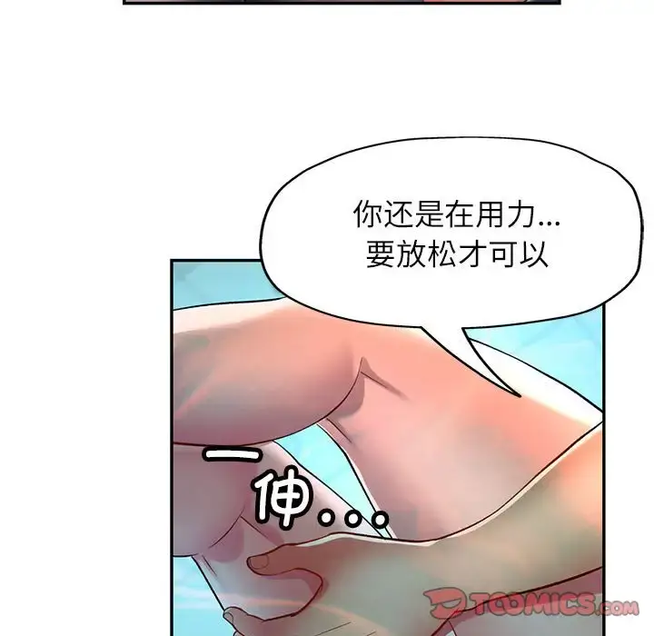 13 可以爱你吗_可以爱你吗