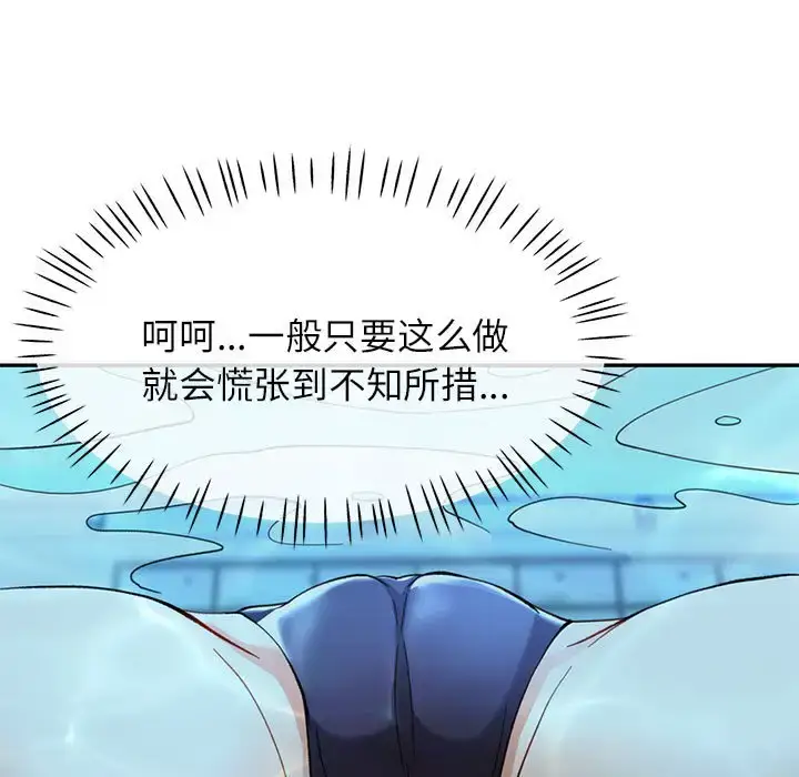 13 可以爱你吗_可以爱你吗