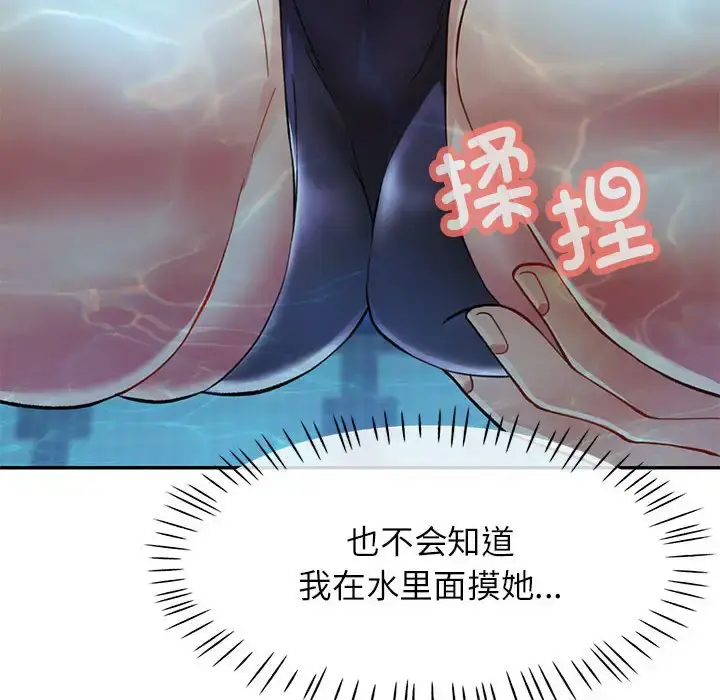 13 可以爱你吗_可以爱你吗