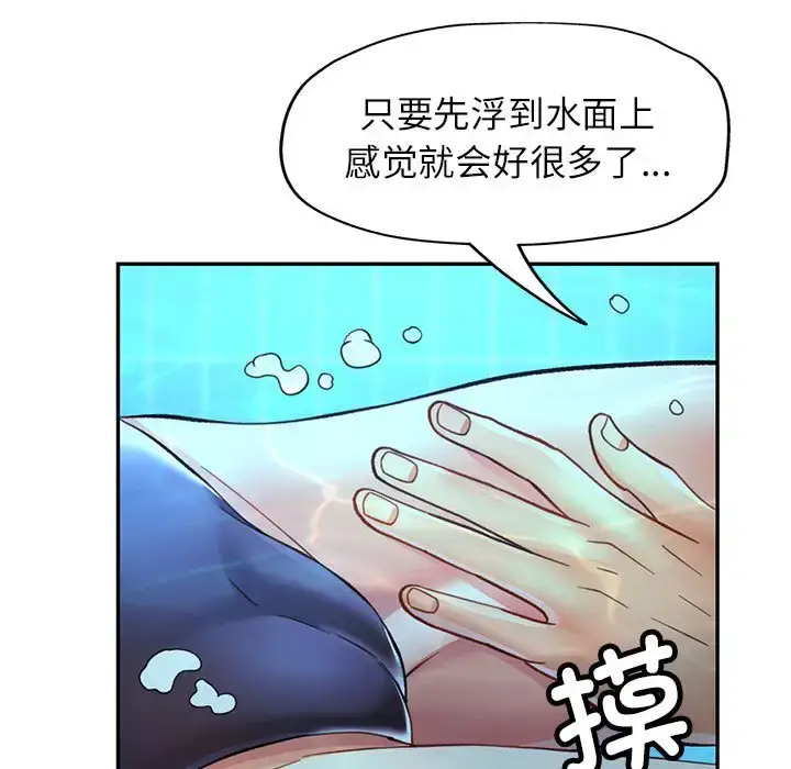 13 可以爱你吗_可以爱你吗