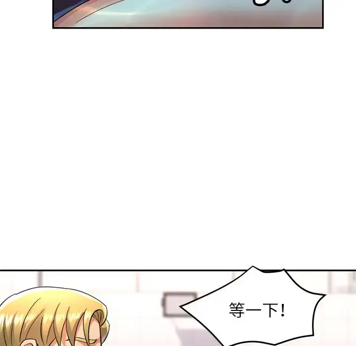 13 可以爱你吗_可以爱你吗