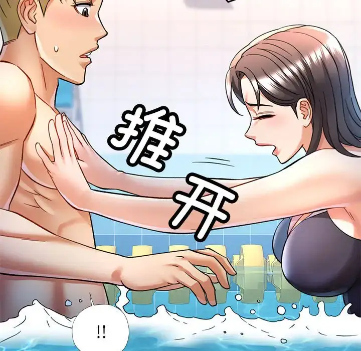13 可以爱你吗_可以爱你吗
