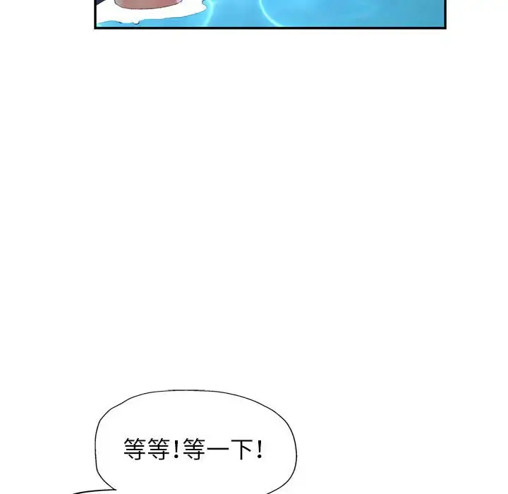 13 可以爱你吗_可以爱你吗