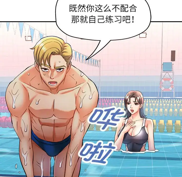 13 可以爱你吗_可以爱你吗