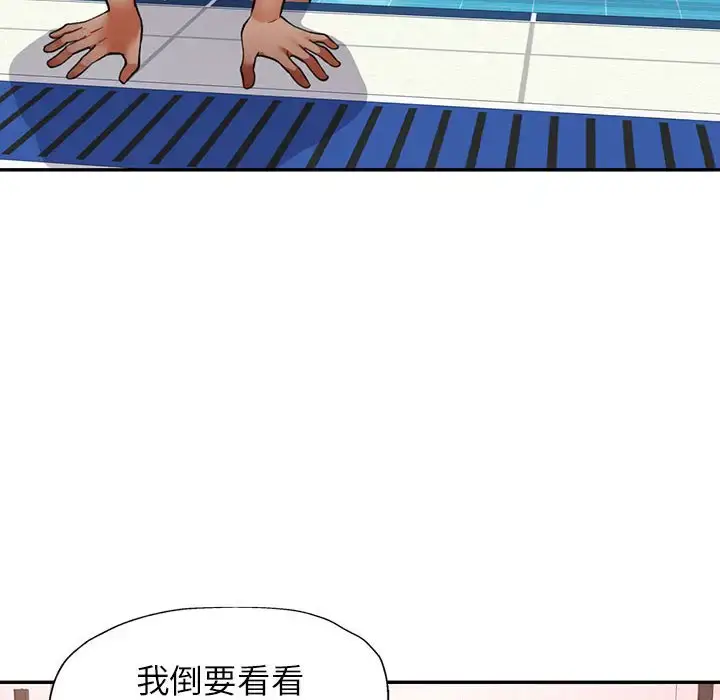 13 可以爱你吗_可以爱你吗