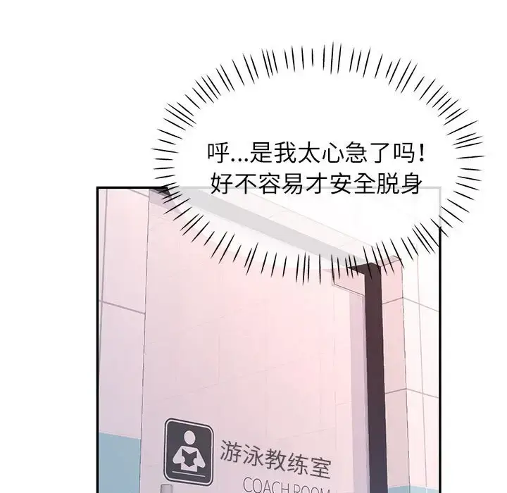 13 可以爱你吗_可以爱你吗