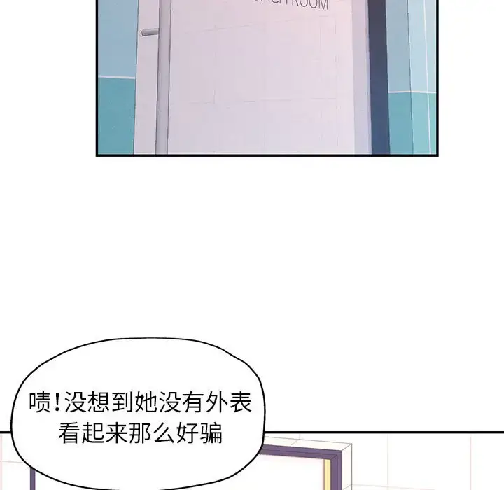 13 可以爱你吗_可以爱你吗