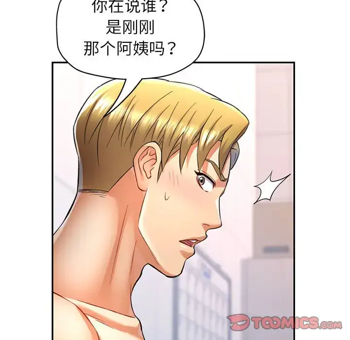 13 可以爱你吗_可以爱你吗