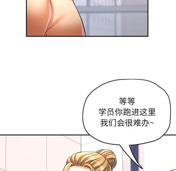 13 可以爱你吗_可以爱你吗