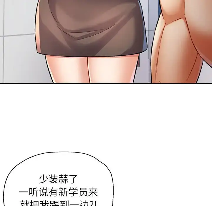 13 可以爱你吗_可以爱你吗