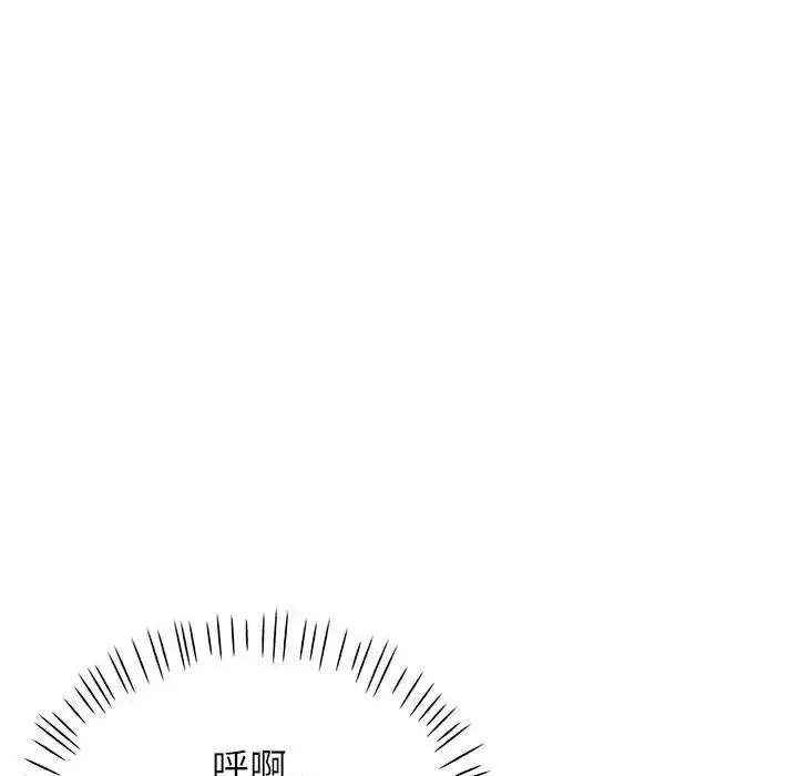 12 可以爱你吗_可以爱你吗