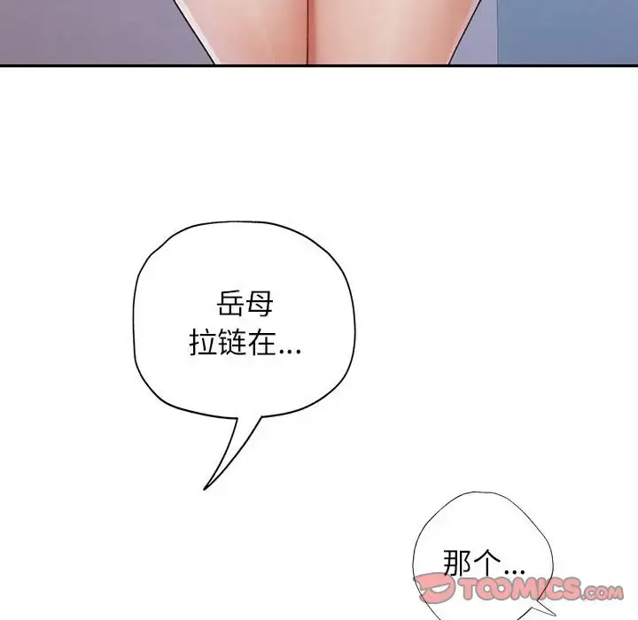 12 可以爱你吗_可以爱你吗