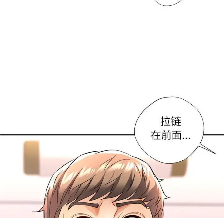 12 可以爱你吗_可以爱你吗