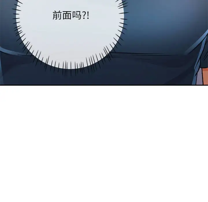 12 可以爱你吗_可以爱你吗