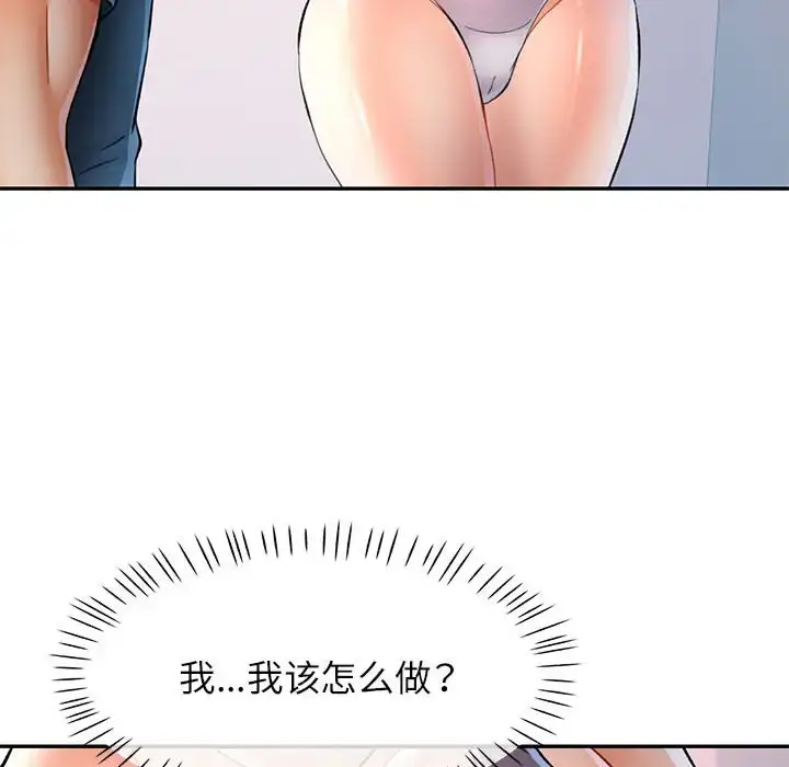 12 可以爱你吗_可以爱你吗