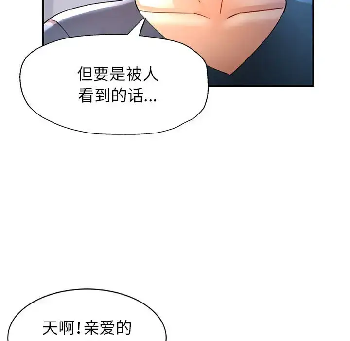 12 可以爱你吗_可以爱你吗
