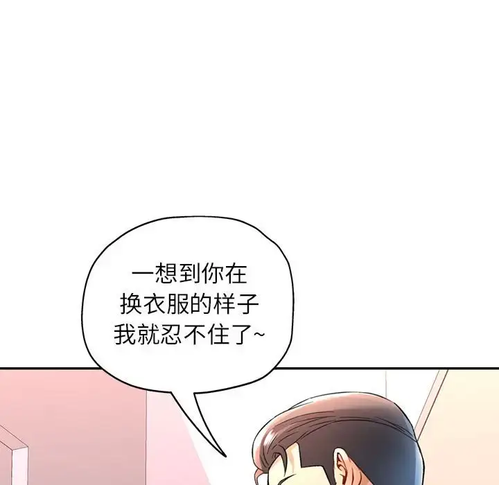 12 可以爱你吗_可以爱你吗