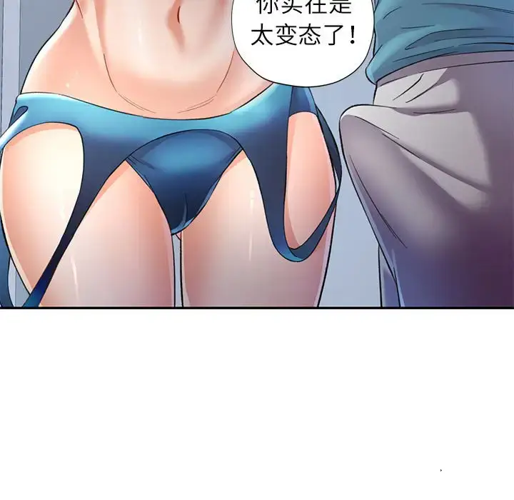 12 可以爱你吗_可以爱你吗