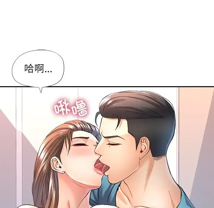 12 可以爱你吗_可以爱你吗
