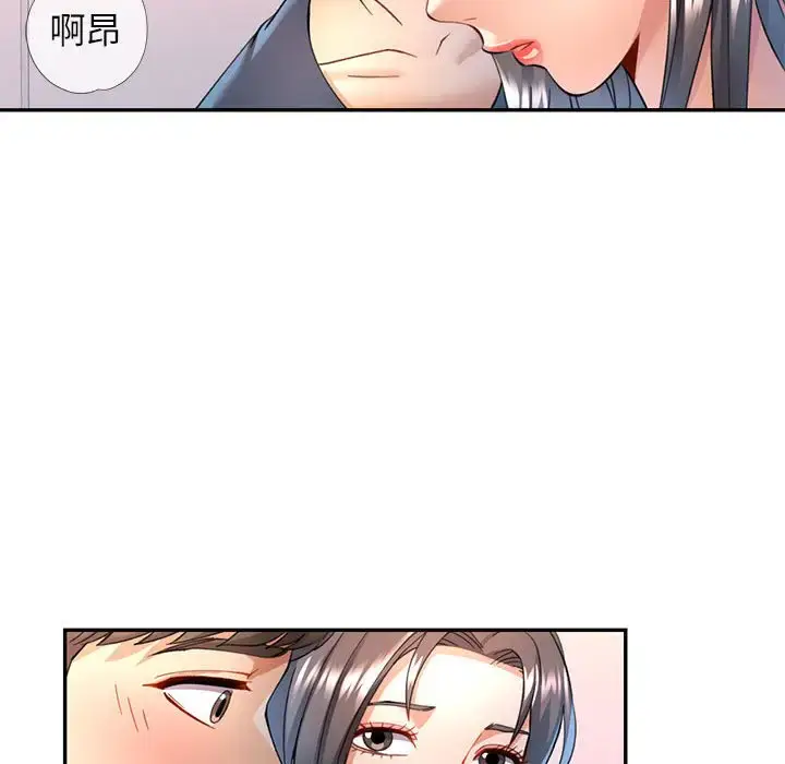 12 可以爱你吗_可以爱你吗