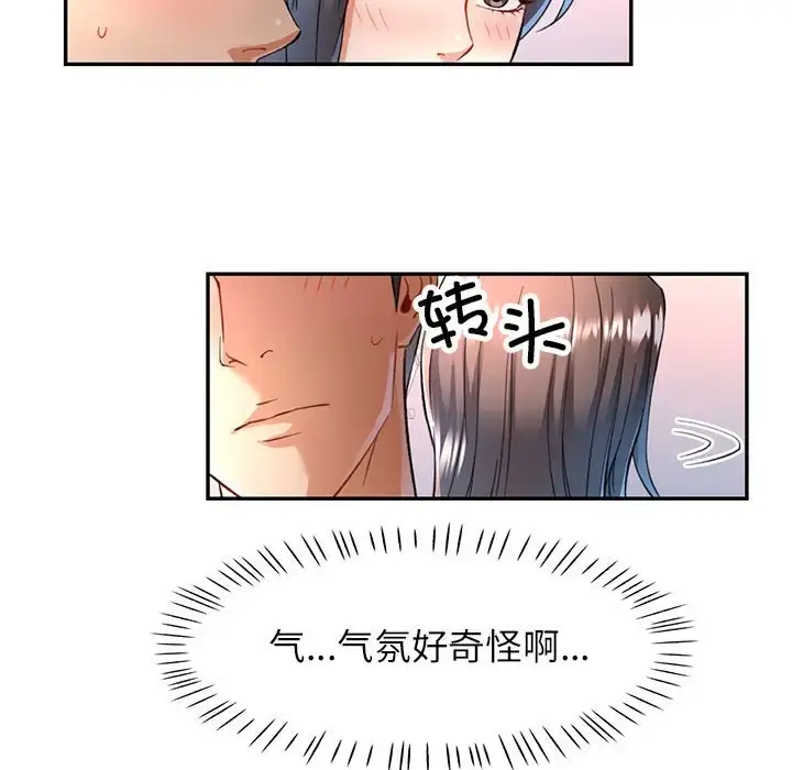 12 可以爱你吗_可以爱你吗