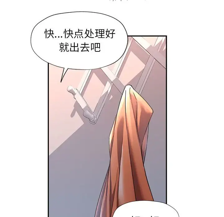 12 可以爱你吗_可以爱你吗