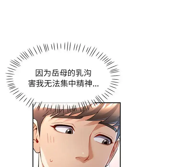 12 可以爱你吗_可以爱你吗