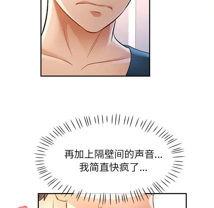 12 可以爱你吗_可以爱你吗