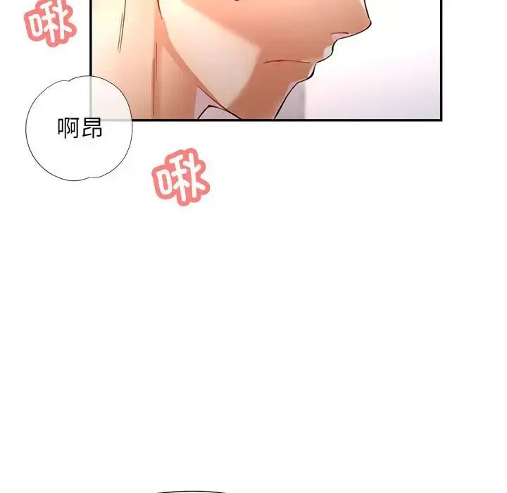 12 可以爱你吗_可以爱你吗