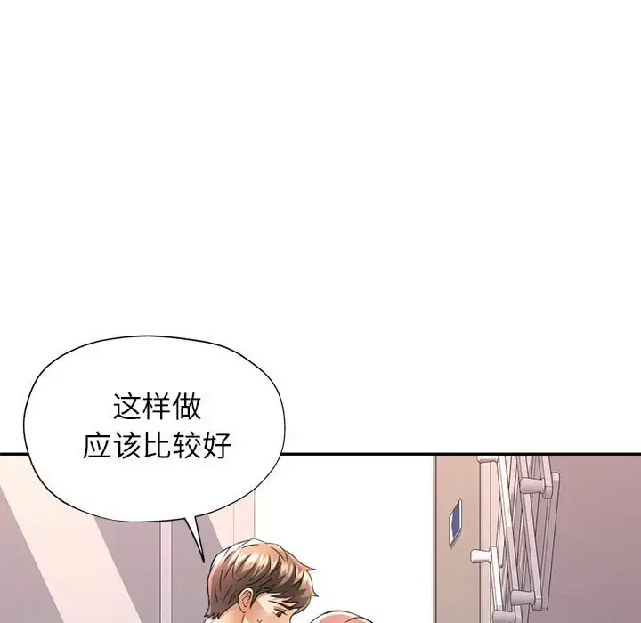 12 可以爱你吗_可以爱你吗