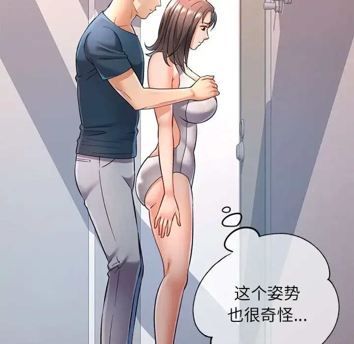 12 可以爱你吗_可以爱你吗