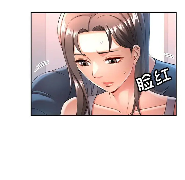 12 可以爱你吗_可以爱你吗