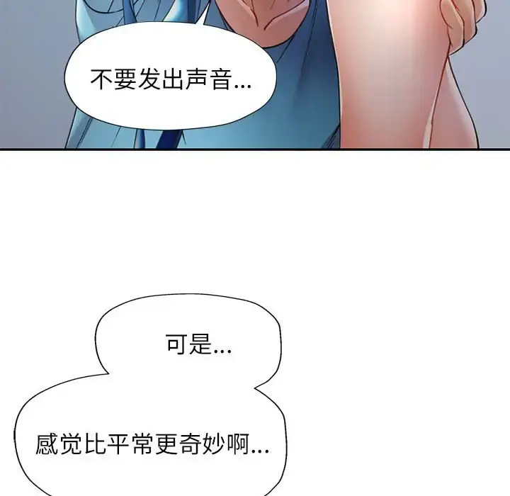 12 可以爱你吗_可以爱你吗