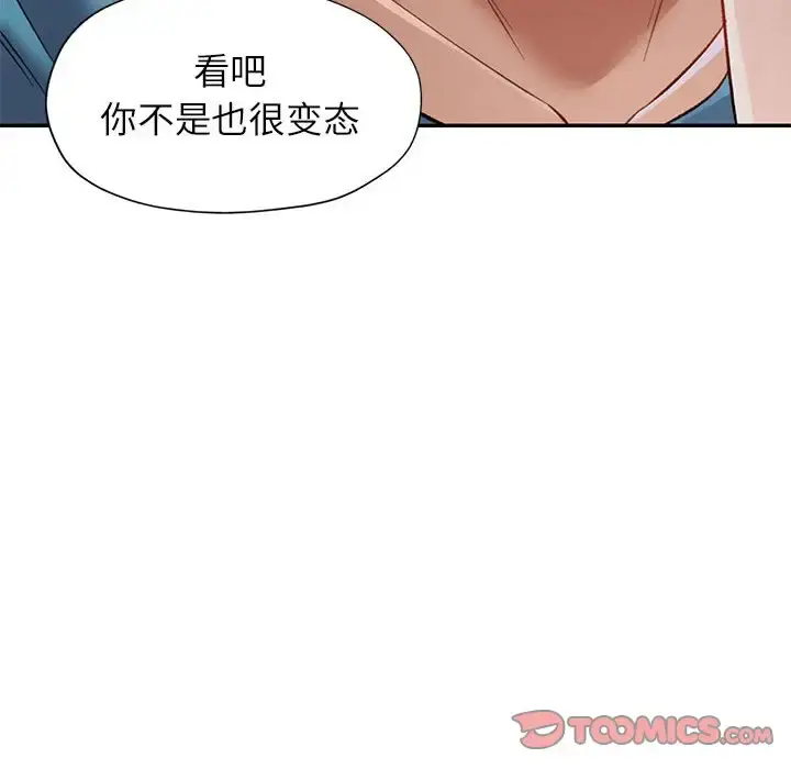 12 可以爱你吗_可以爱你吗