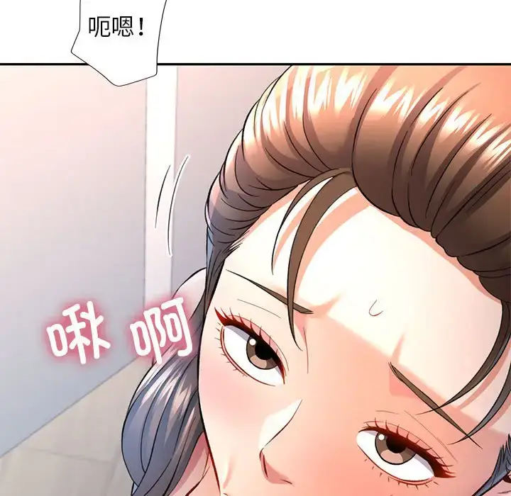 12 可以爱你吗_可以爱你吗