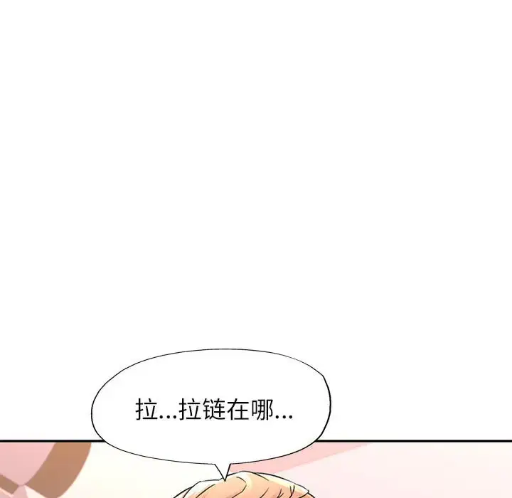 12 可以爱你吗_可以爱你吗