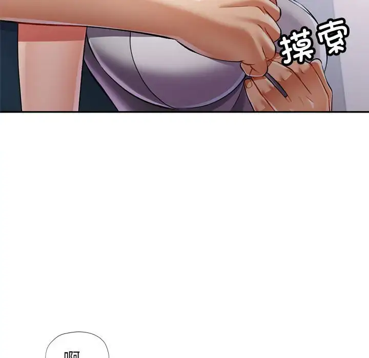 12 可以爱你吗_可以爱你吗