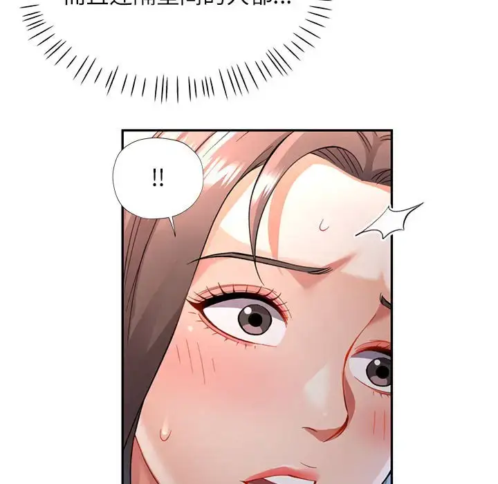 12 可以爱你吗_可以爱你吗