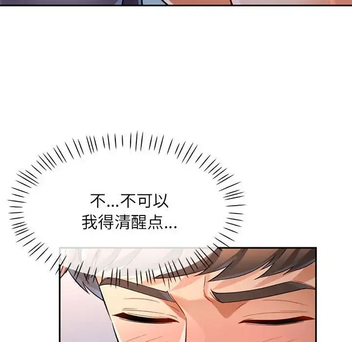 12 可以爱你吗_可以爱你吗