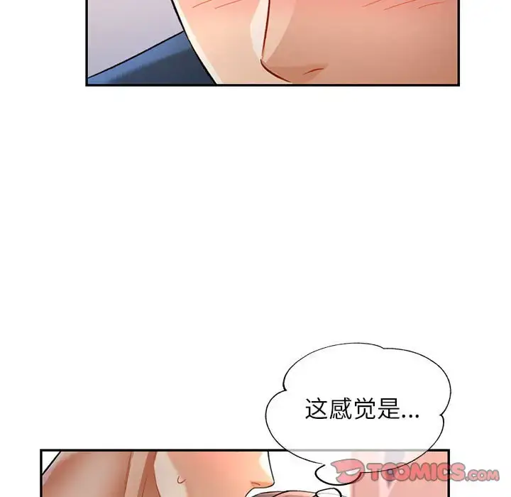 12 可以爱你吗_可以爱你吗