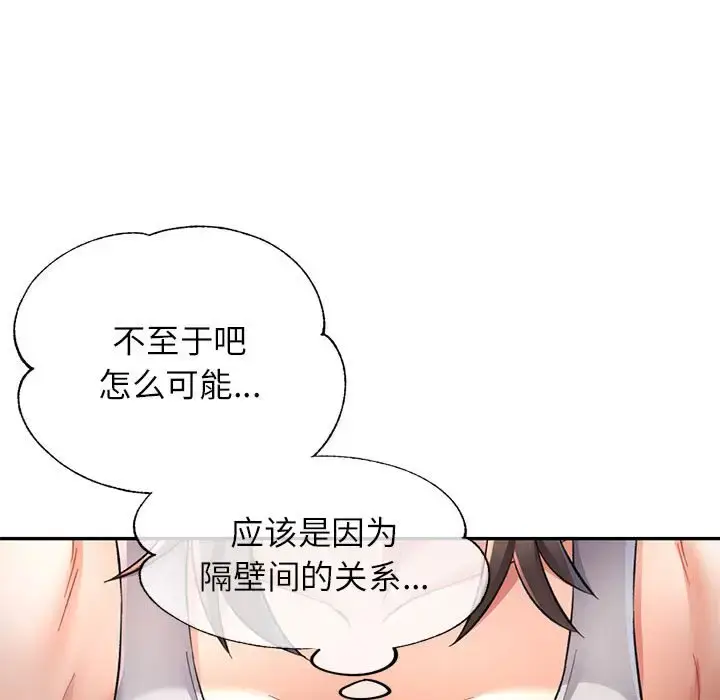 12 可以爱你吗_可以爱你吗