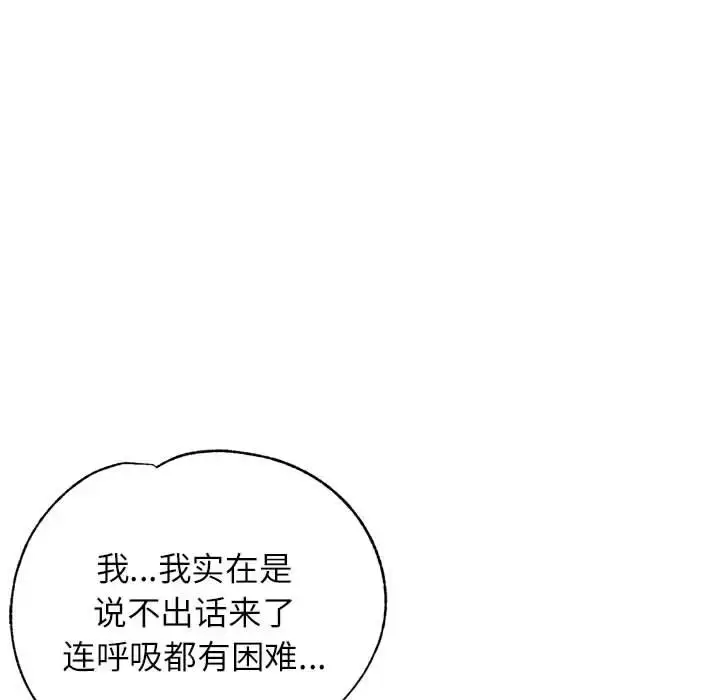 12 可以爱你吗_可以爱你吗