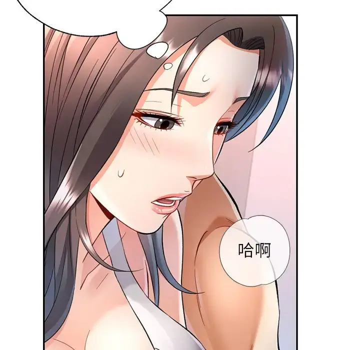 12 可以爱你吗_可以爱你吗